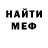 Первитин пудра Brawl Serge