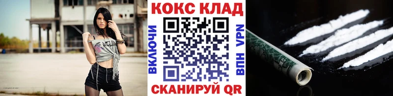 Cocaine Перу  Алатырь 
