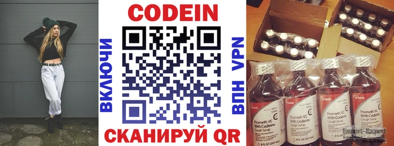 Codein Purple Drank omg tor Алатырь