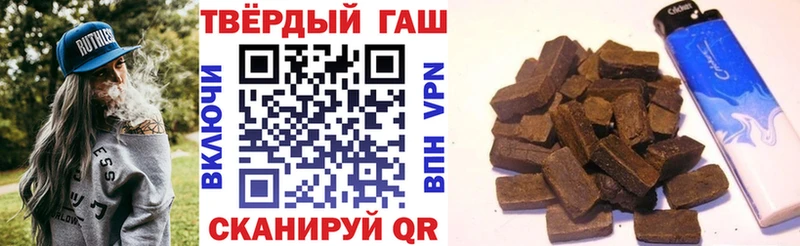 Гашиш Premium  Алатырь 