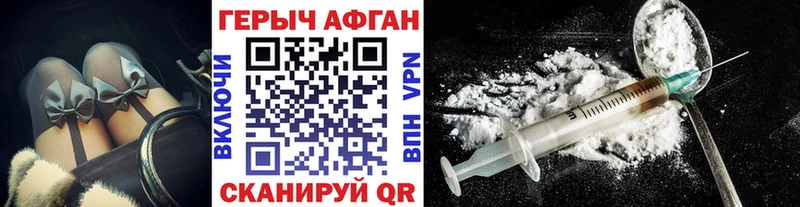 ГЕРОИН гречка  где купить наркоту  Алатырь 