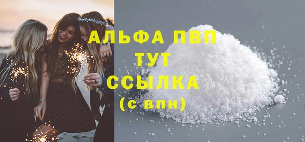 кокаин перу Абаза