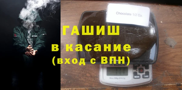 тгк Абдулино