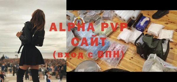 кокаин перу Абаза