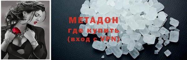 тгк Абдулино
