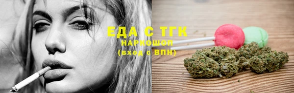 синтетический гашиш Абинск