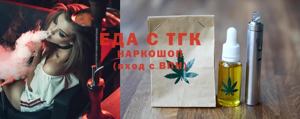кокаин перу Абаза