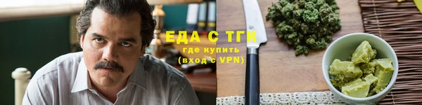 тгк Абдулино