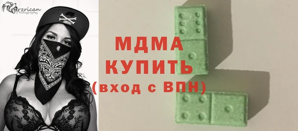 синтетический гашиш Абинск