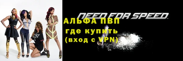 тгк Абдулино