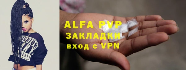 тгк Абдулино