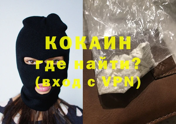 кокаин перу Абаза