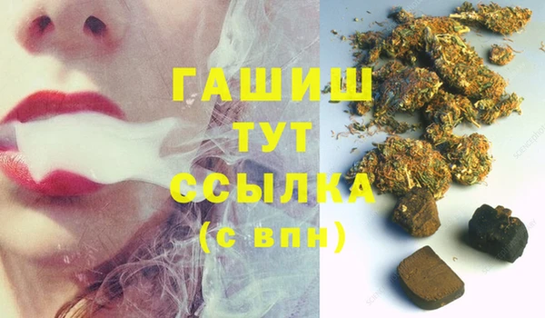 синтетический гашиш Абинск