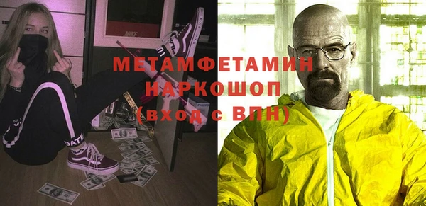 синтетический гашиш Абинск