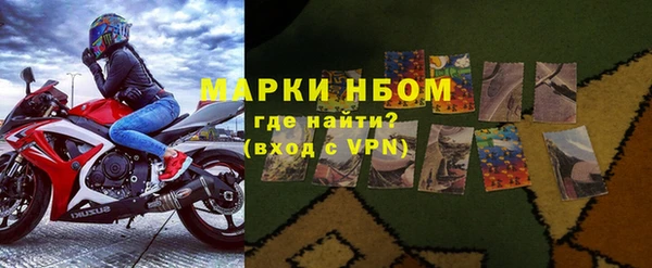 кокаин перу Абаза