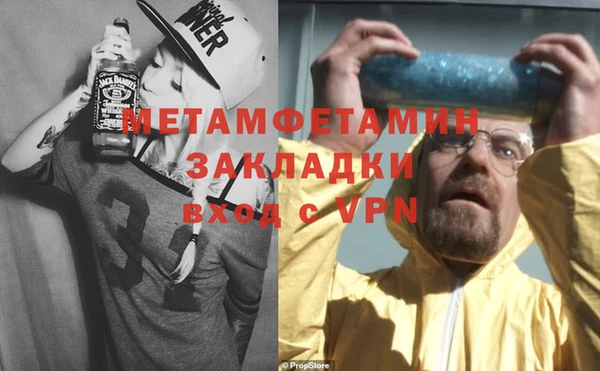 тгк Абдулино