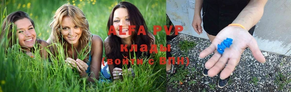 кокаин перу Абаза