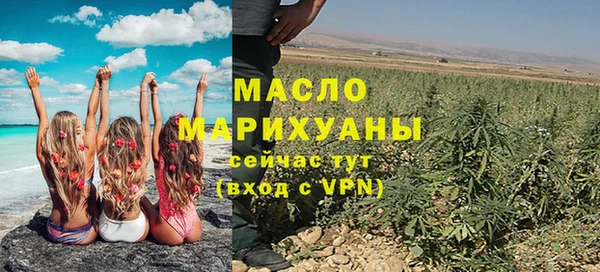 тгк Абдулино
