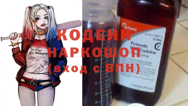 синтетический гашиш Абинск