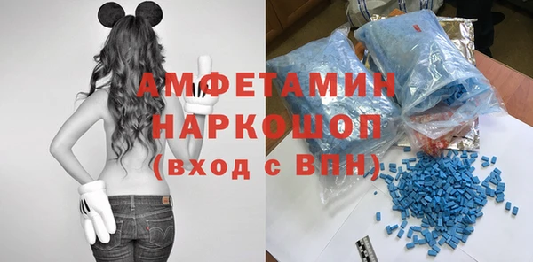 синтетический гашиш Абинск