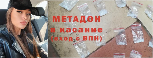 тгк Абдулино
