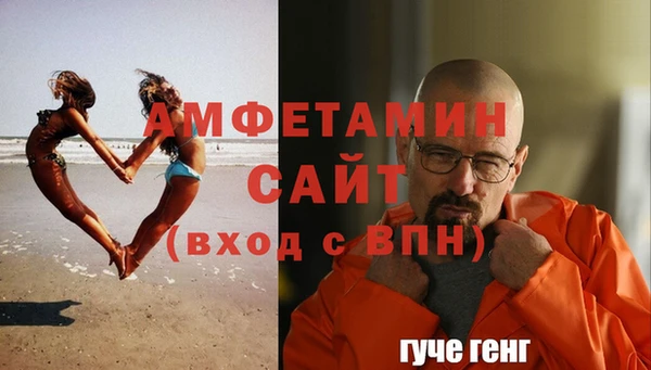 тгк Абдулино