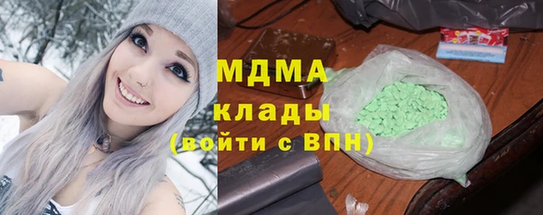 тгк Абдулино