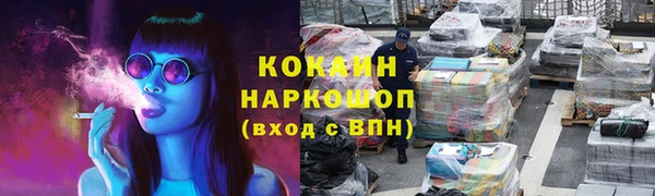 тгк Абдулино