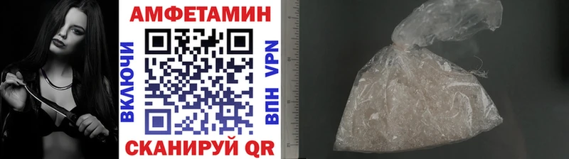 МЕТАМФЕТАМИН мет  Алатырь 